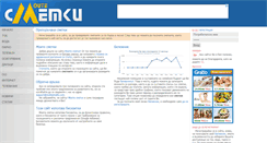 Desktop Screenshot of moitesmetki.com