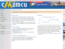 Tablet Screenshot of moitesmetki.com